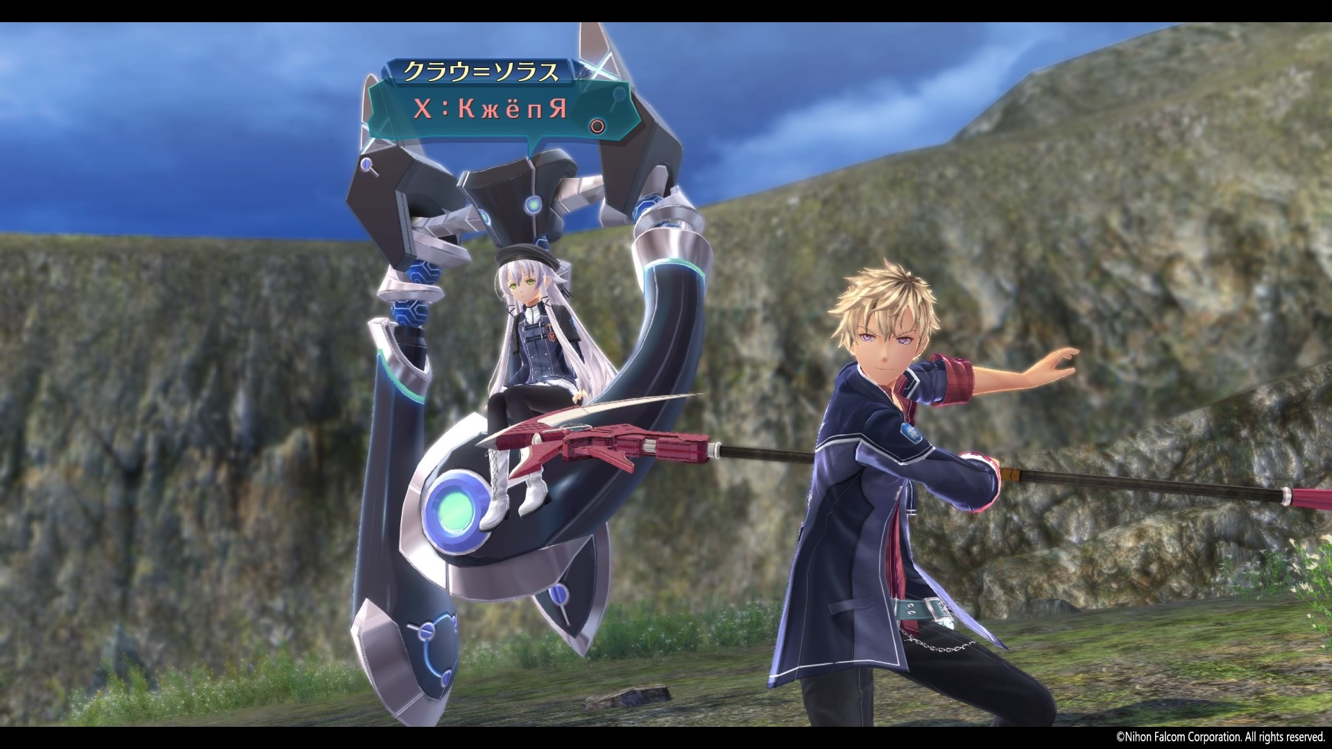 The Legend Of Heroes: Trails Of Cold Steel III